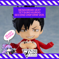 Nendoroid 1837 Tetsuro Kuroo: Second Uniform Ver.