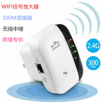 wifi Signal Amplifier 300M Wireless  Small Steamed Bread Router Signal Booster
