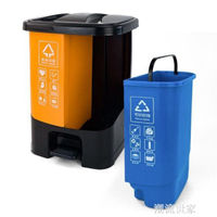 腳踏式分類垃圾桶家用廚房戶外辦公環衛雙桶垃圾箱帶蓋大號20 30L 【麥田印象】