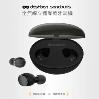 Dashbon SonaBuds 全無線立體聲藍牙耳機 (TWS-H3)