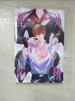 【書寶二手書T4／言情小說_HGL】墜入 kiss 陷阱(全)限_接骨木花