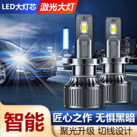 Mentol Rasuk Tinggi dan Rasuk Rendah LED Hongqi H7, Mentol LED Sangat Terang, Sesuai untuk Kereta Kh