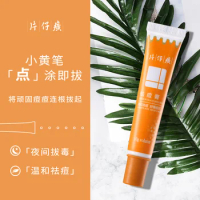 Pien Tze Huang Acne Face Cream Against Anti Acne Pimple Remover Treatment Cream Skin Care Restores Smooth Beauty Products