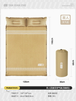 充氣床墊 氣墊床 充氣床 充氣床墊戶外露營帳篷自動充氣墊便攜折疊打地鋪氣墊床野營『WW0692』