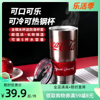 MINISO名創優品水杯不銹鋼杯吸管杯女男簡約可樂杯大容量保溫杯