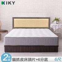 【KIKY】凱特耐磨貓抓皮靠墊二件床組雙人加大6尺(床頭片+六分床底)