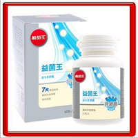 葡萄王 益菌王60粒 <腸道照顧好 健康沒煩惱>