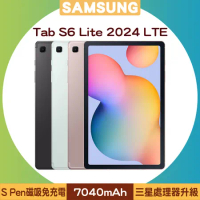 【送原廠多角度書本皮套(送完為止)】SAMSUNG Galaxy Tab S6 Lite 2024 (LTE 4G/64G) 10.4吋平板電腦附磁吸筆