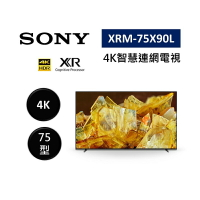(活動送3000元禮券)SONY 索尼 XRM-75X90L 75型 XR 4K智慧連網電視 台灣公司貨 原廠保固 含基本桌放安裝+舊機回收