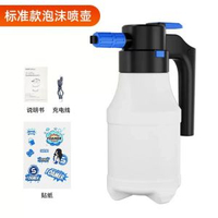 電動洗車泡沫噴壺家用洗車液打泡沫神器高壓pa壺工具全套增壓加壓