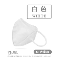 興安 兒童3D立體口罩-白色 大童/中童 50入/1盒