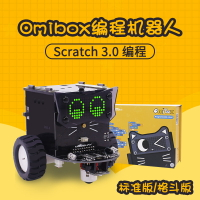 亞博智能 Scratch3.0機器人套件UNO圖形編程小車創客 兼容Arduino