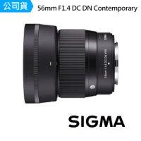 Sigma 56mm F1.4的價格推薦- 2022年7月| 比價比個夠BigGo