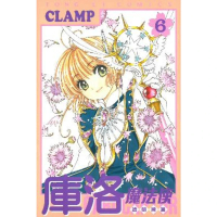【momoBOOK】庫洛魔法使 透明牌篇  6(電子漫畫)
