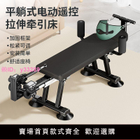 智能電動增高長高神器拉腿拉伸器健身家用頸椎腰椎牽引倒掛倒立機