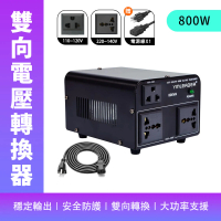 【萬國變壓】電源轉換器 旅行插頭 轉接頭 萬用轉接插座 110v轉220V變壓器 185-AT58 萬國轉接頭變壓(降壓器)