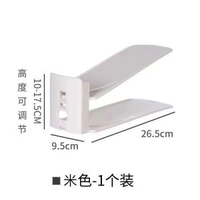 鞋子收納架可調節雙層鞋櫃米白鞋託省空間鞋子收納隔板鞋架子