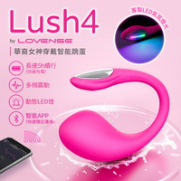 Lovense Lush｜4代｜華裔女神 脈衝式 遙控穿戴跳蛋 非人為保固一年