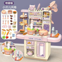 Children's Toys Simulation Mini Kitchen Cooking Spray 3 to 6 Years Old Educational Toys Baby Pretend