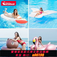 【台灣公司 可開發票】水上充氣浮排動物坐騎網紅獨角獸浮床火烈鳥兒童成人游泳圈玩具