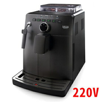 GAGGIA Naviglio全自動咖啡機220v HG7277 (下單前須詢問商品是否有貨)