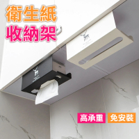 【京太陽】小鹿款金屬衛生紙架(衛生紙架 面紙架 衛生紙盒 防水 收納架)