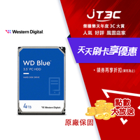 【代碼 MOM100 折$100】WD【藍標】(WD40EZAX) 4TB/5400轉/256MB/3.5吋/3Y 硬碟★(7-11滿299免運)