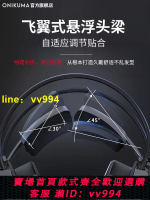 耳機無痛佩戴頭戴式耳機7.1游戲電競有線降噪手機電腦通用耳麥藍芽耳機