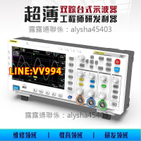 特價✅可開發票【可開發票】數字示波器FNIRSI-1014D雙通道100M帶寬1GS采樣信號發生器二合壹