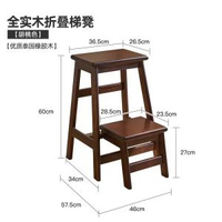 實木梯凳家用梯子可摺疊凳登高樓梯人字梯多功能兩用小梯子置物架