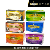 【Twinings 唐寧茶】經典茶包 25包x1盒(仕女伯爵/皇家伯爵/英倫早餐/極品錫蘭茶/歐式大吉嶺/茉莉綠茶)