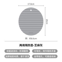 霜山矽膠隔熱墊創意條紋餐桌墊加厚砂鑊防燙墊杯墊廚房檯面防滑墊