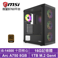 微星B760平台[星際航S4EC]i5-14500/Arc A750/16G/1TB_SSD