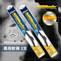 【SilBlade】M-Benz｜Porsche｜Tesla 專用超撥水矽膠雨刷(PIAA等級 超撥水 跳動剋星)