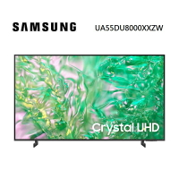 【點數回饋5+8%點數回饋】SAMSUNG 三星 UA55DU8000XXZW 55型 Crystal UHD DU8000 4K 智慧電視