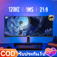 Tax free discount 2K computer monitor 32 inch monitor 165HZ computer monitor 1M/S gaming monitor cur