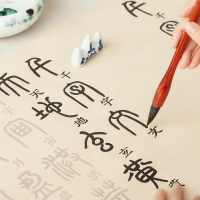 鄧石如篆書千字文字帖小篆毛筆書法字貼篆體小大篆練毛筆字基礎入門臨摹本初學者練字描紅宣紙練字帖練習紙