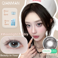 คอนแทคเลนส์ QIAN MAN สี [Starry Night Coffee] 14.2mm คอนแทคเลนส์ สีน้ำตาล เลนส์นิ่มธรรมชาติ เหมาะสำห