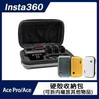 【Insta360】ACE PRO / ACE 硬殼收納包(附背帶&amp;手腕繩)