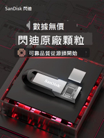 SanDisk 官方正品256g大容量電腦U盤高速加密優盤CZ73金屬優盤512gmicroSD