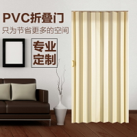 折疊門 摺疊門 推拉門 折疊推拉門 廚房隔斷門 pvc折疊門臥室廁所浴室廚房陽台衛生間商鋪洗手間伸縮隔斷推拉門