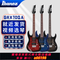 【台灣公司 可開發票】IBANEZ依班娜電吉他GRX70初學者電吉他專業級入門初學者正品全新