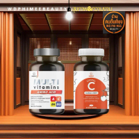 INZENT เซต2กระปุก MULTI VITAMINS+VITAMIN C 1000 mg.