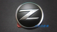[大禾自動車] 正 NISSAN FAIRLADY Z 原廠精品 -- 葉子板 側邊 用 Z 圓形標誌 LOGO NIS