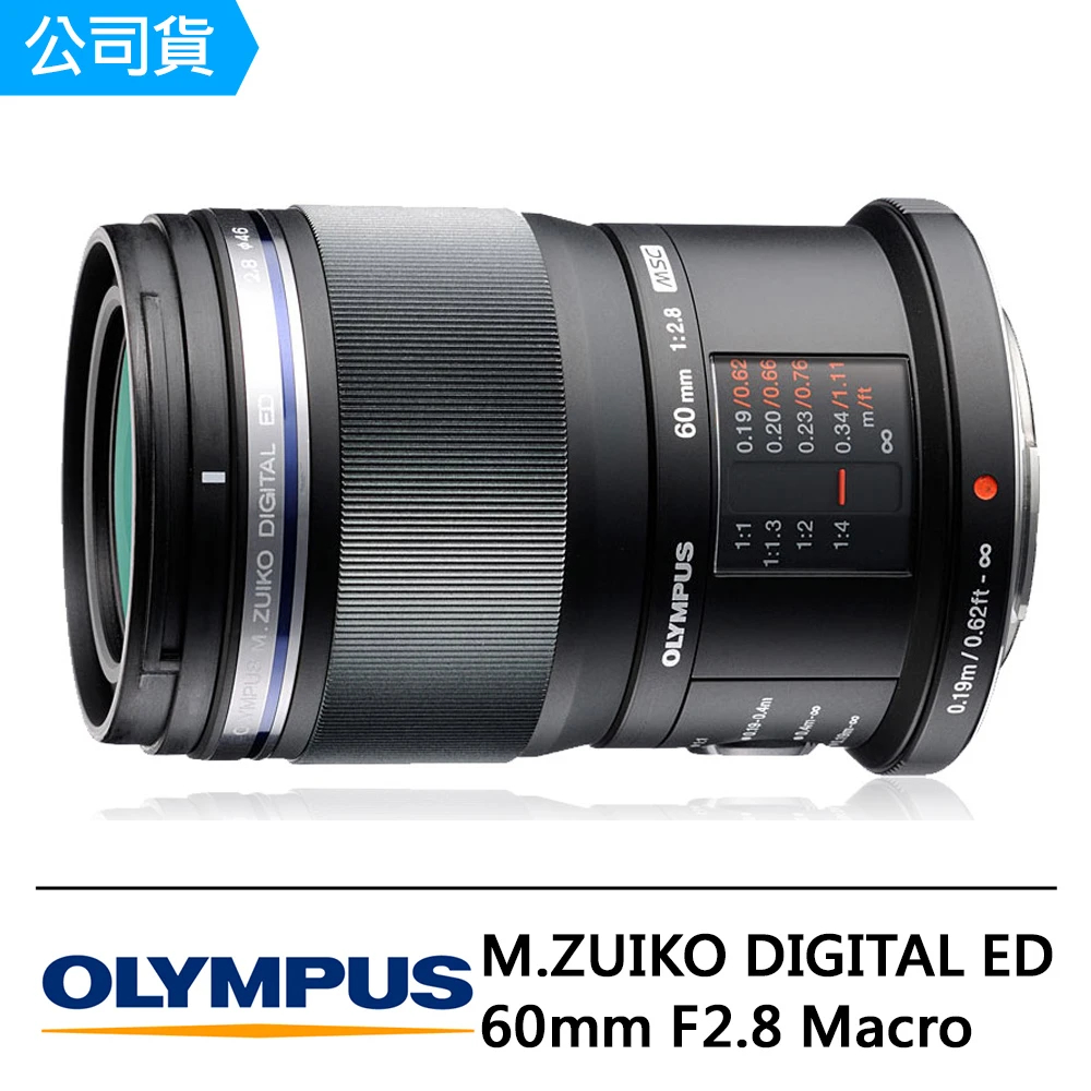 Olympus 60mm F2.8的價格推薦- 2023年10月| 比價比個夠BigGo