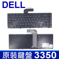 戴爾 DELL 3350 繁體中文 鍵盤 XPS 15 L502 L502X X502L MP-10K63RC-920 14R 5420 SE 7420 7520 15R 3520 5520