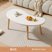 【MINE 家居】奶油白半月牙茶几 80Cx40x42 cm(茶几/餐桌/客廳桌)