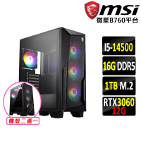 【微星平台】I5十四核RTX 3060 2X 12G VENTUS-2X 12G{鶴岡城II}電競機(I5-14500/B760/16G D5/1TB)
