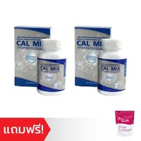 CAL MIX 2 กล่อง ฟรี RICH PURE COLLAGEN 1 ซอง