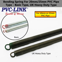 PVC-LINK UK Spring Lentur Bending Spring (Heavy Duty) Untuk Paip PVC 20mm / 25mm